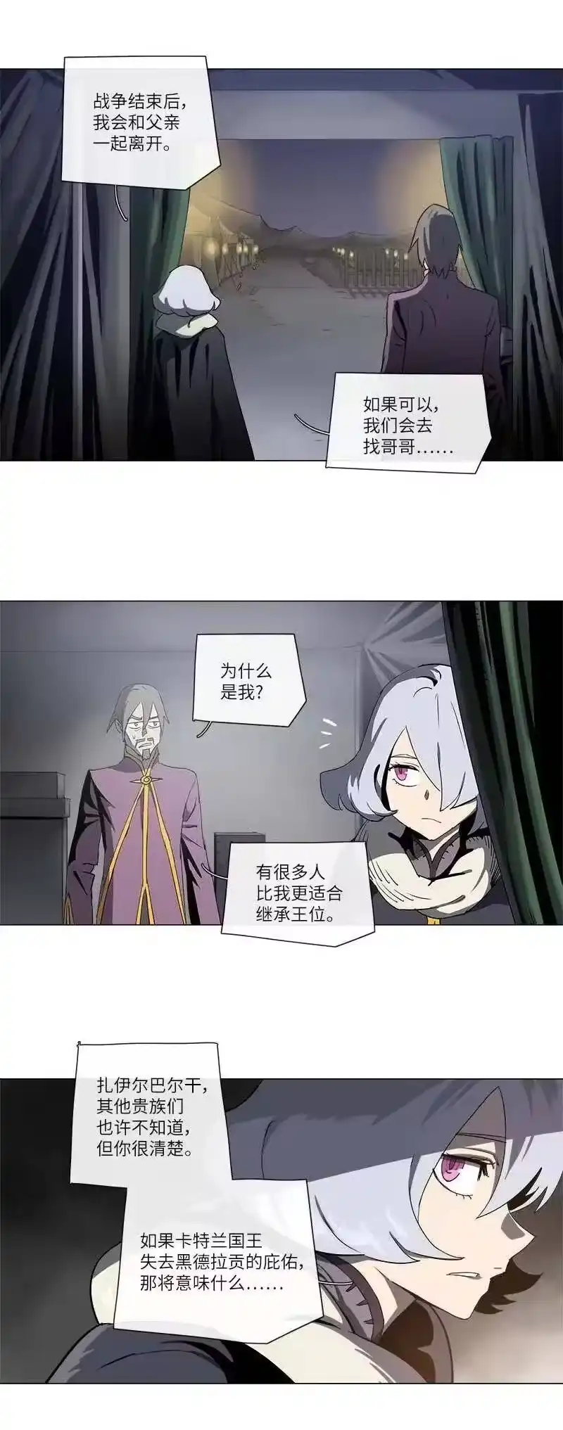 拯救世界后勇士只想做个宅男_h 129 129 第29页