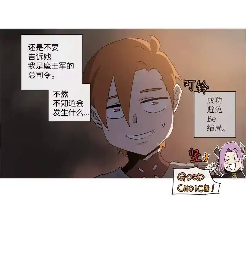 拯救世界后勇士只想做个宅男_h 129 129 第3页