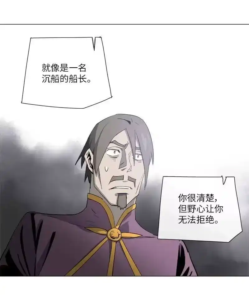 拯救世界后勇士只想做个宅男_h 129 129 第30页