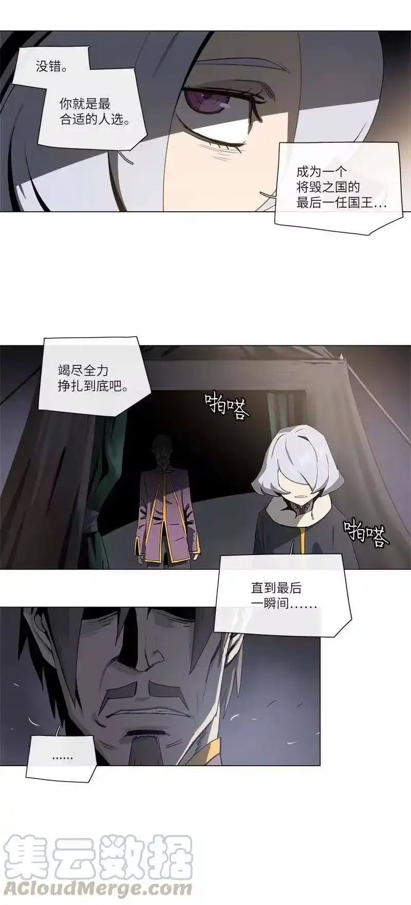 拯救世界后勇士只想做个宅男_h 129 129 第31页