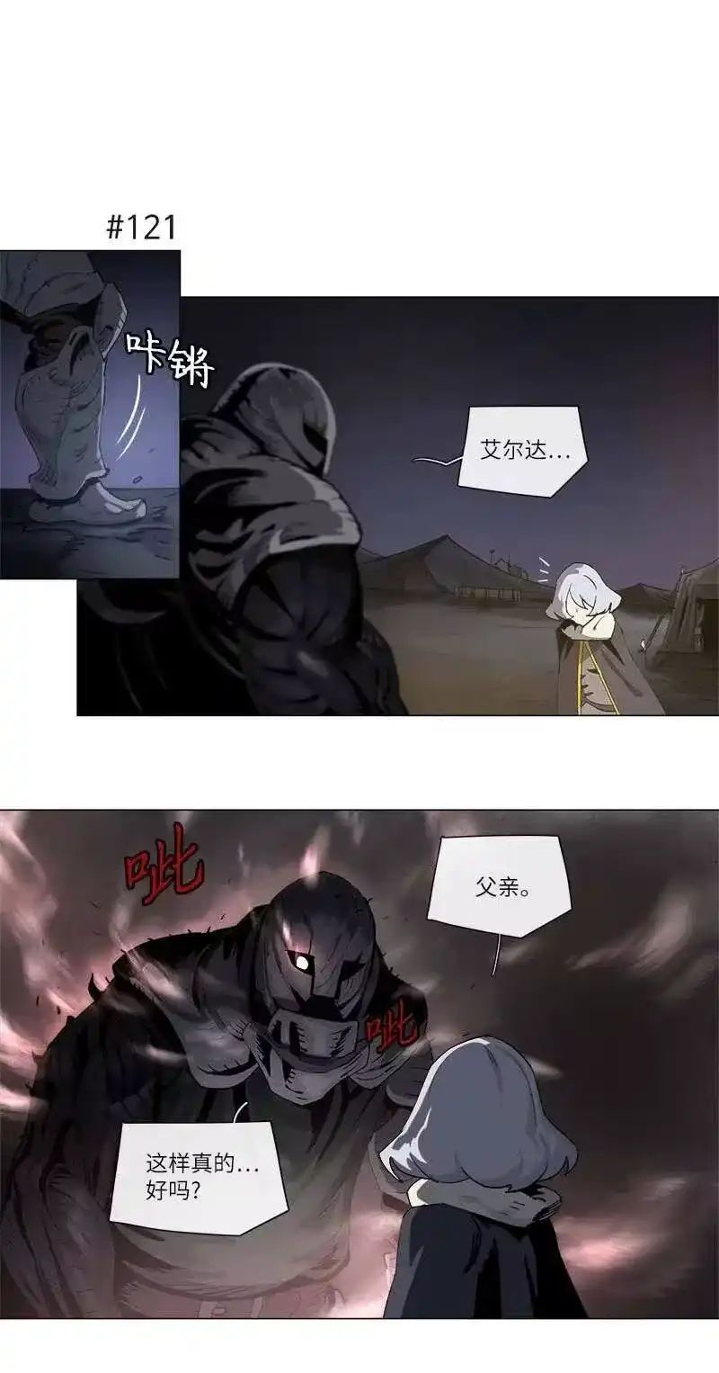 拯救世界后勇士只想做个宅男_h 129 129 第32页