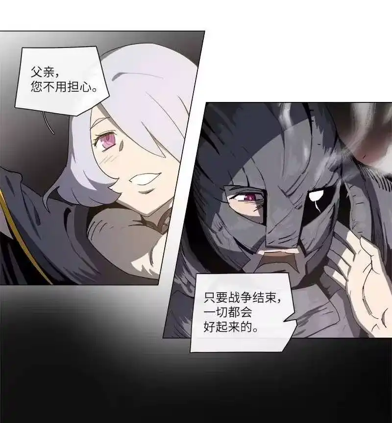 拯救世界后勇士只想做个宅男_h 129 129 第33页