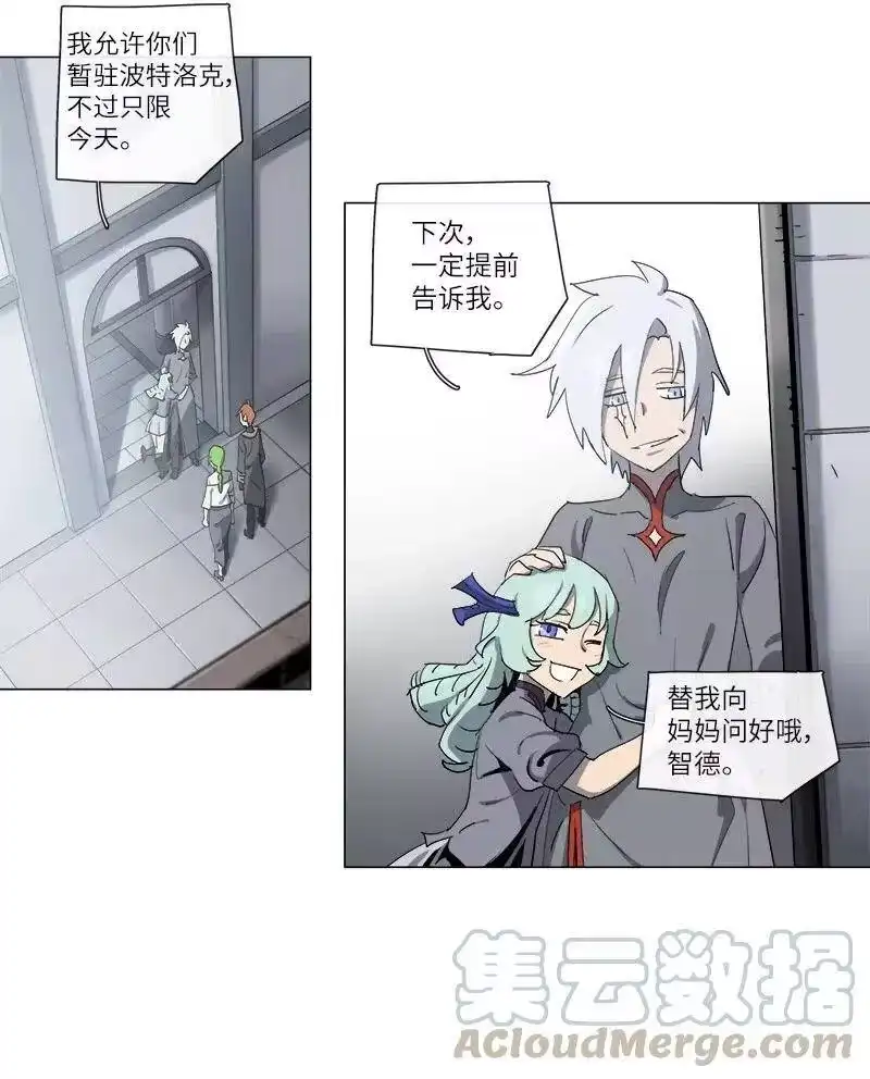 拯救世界后勇士只想做个宅男_h 129 129 第4页