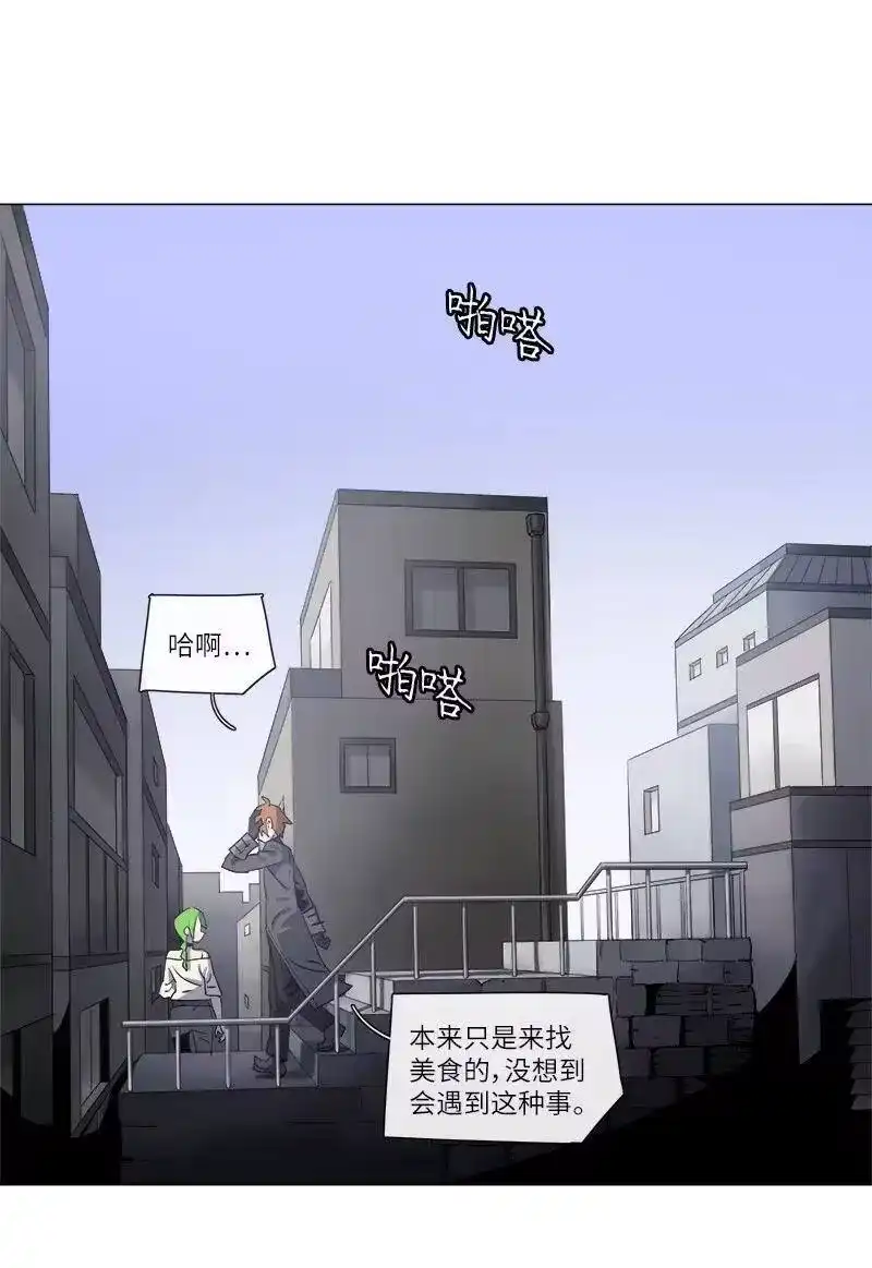 拯救世界后勇士只想做个宅男_h 129 129 第5页