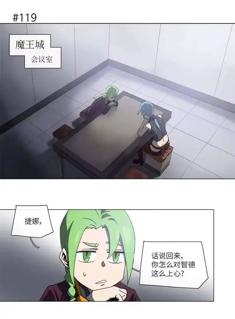 拯救世界后勇士只想做个宅男_h 129 129 第8页