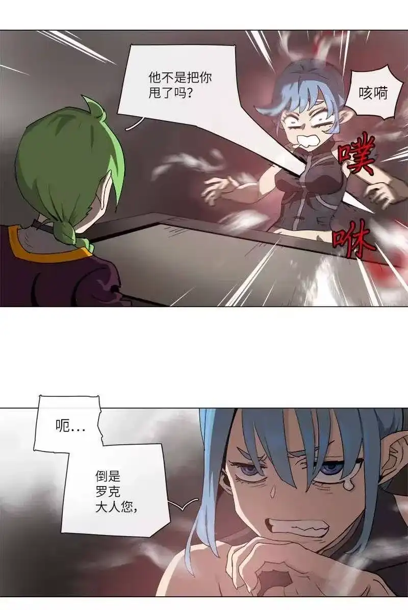 拯救世界后勇士只想做个宅男_h 129 129 第9页