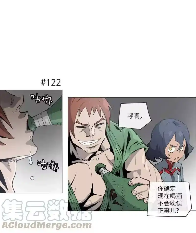 拯救世界后勇士只想做个宅男_h 130 130 第1页