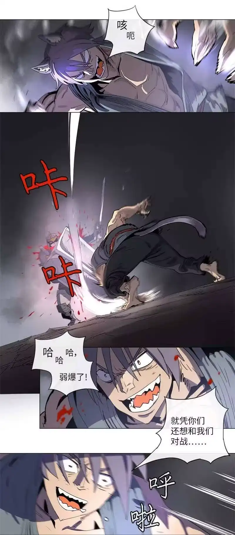 拯救世界后勇士只想做个宅男_h 130 130 第11页