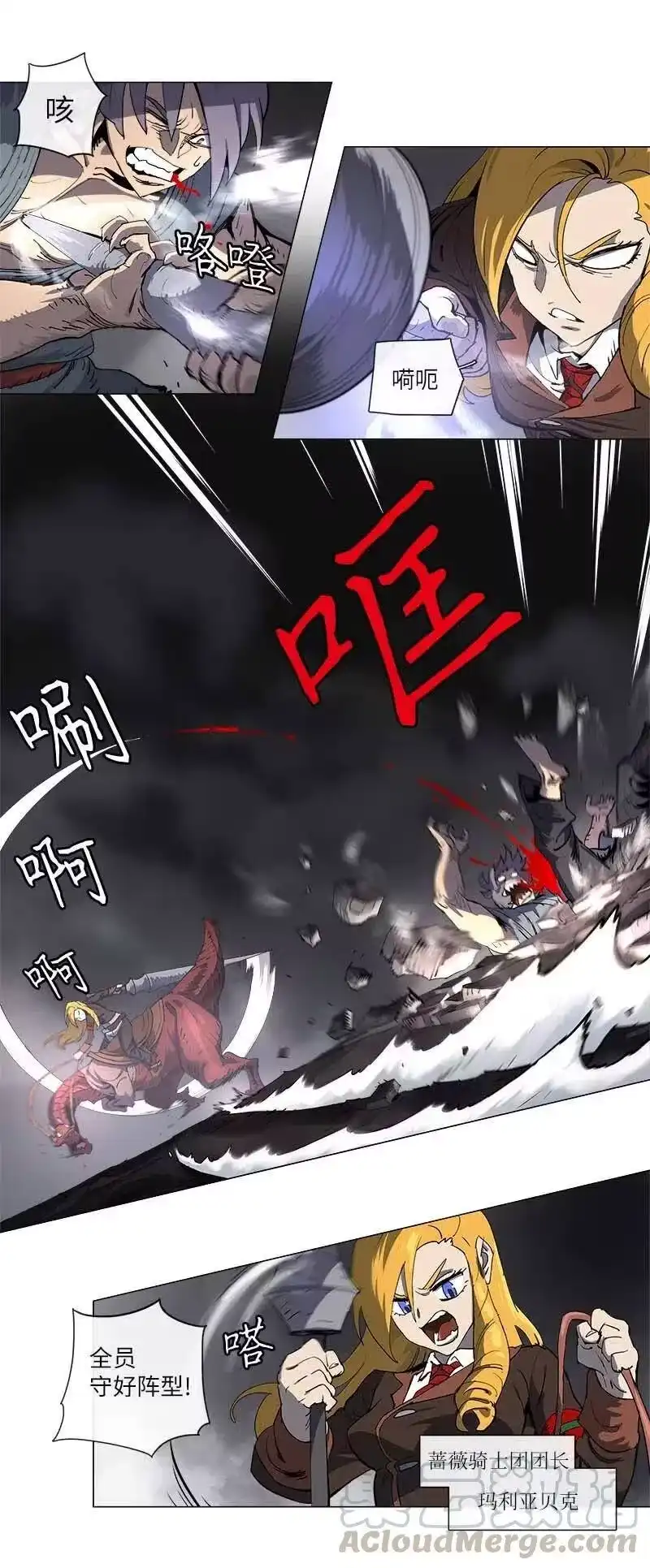 拯救世界后勇士只想做个宅男_h 130 130 第13页