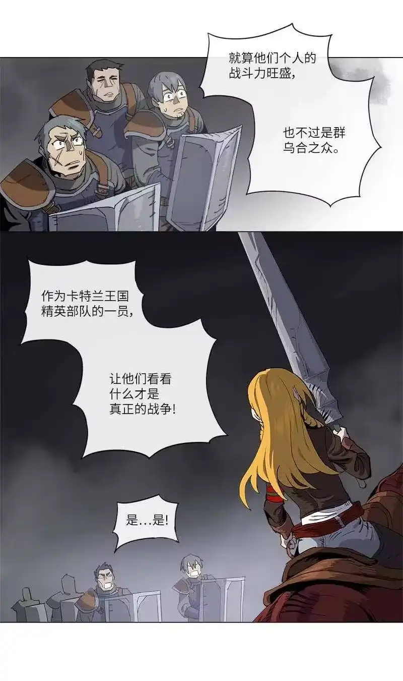 拯救世界后勇士只想做个宅男_h 130 130 第14页
