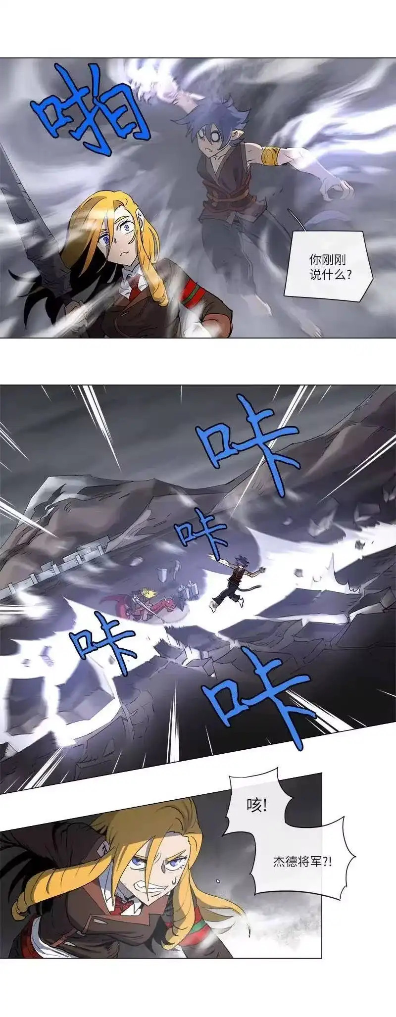 拯救世界后勇士只想做个宅男_h 130 130 第15页