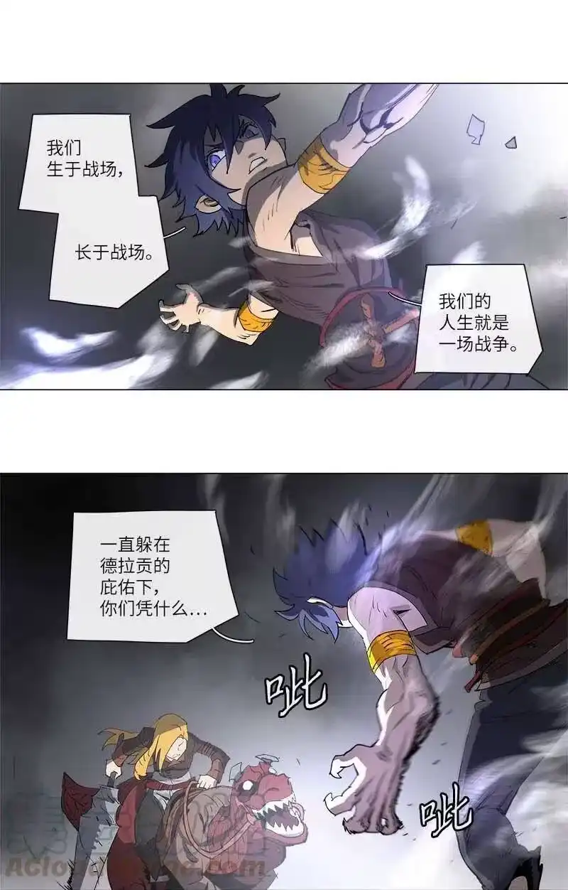 拯救世界后勇士只想做个宅男_h 130 130 第16页