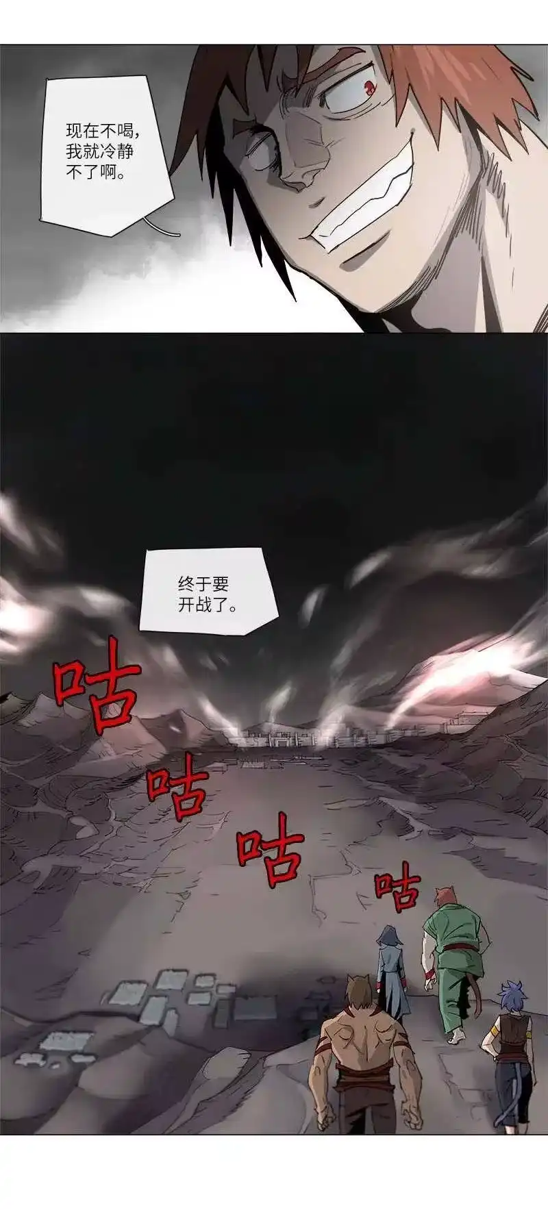 拯救世界后勇士只想做个宅男_h 130 130 第2页