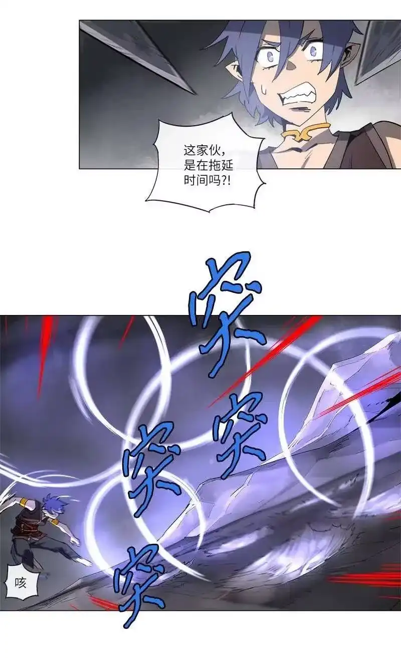 拯救世界后勇士只想做个宅男_h 130 130 第20页