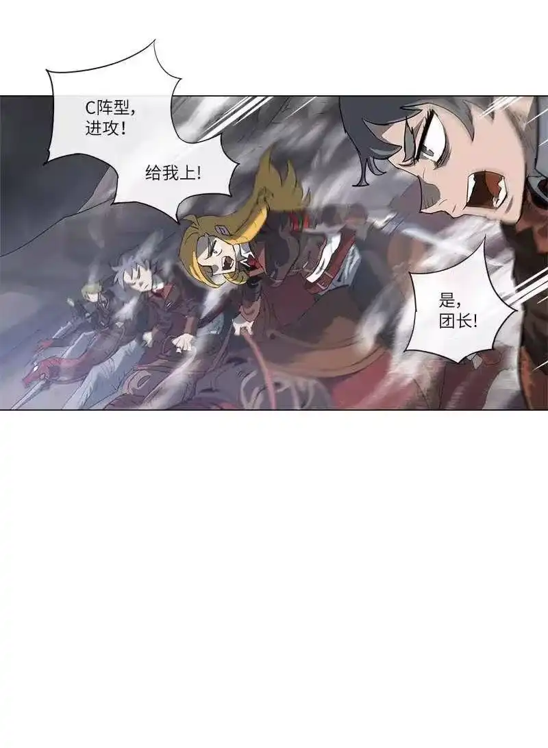拯救世界后勇士只想做个宅男_h 130 130 第21页