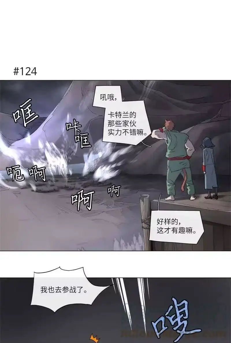 拯救世界后勇士只想做个宅男_h 130 130 第22页