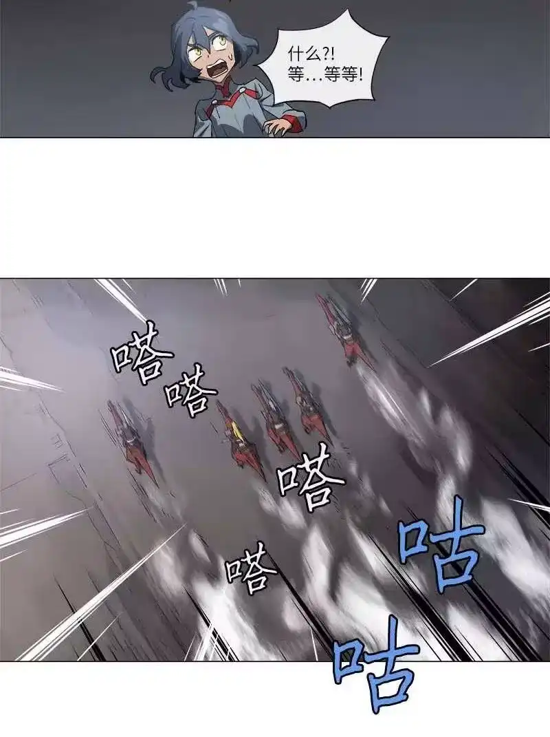 拯救世界后勇士只想做个宅男_h 130 130 第23页