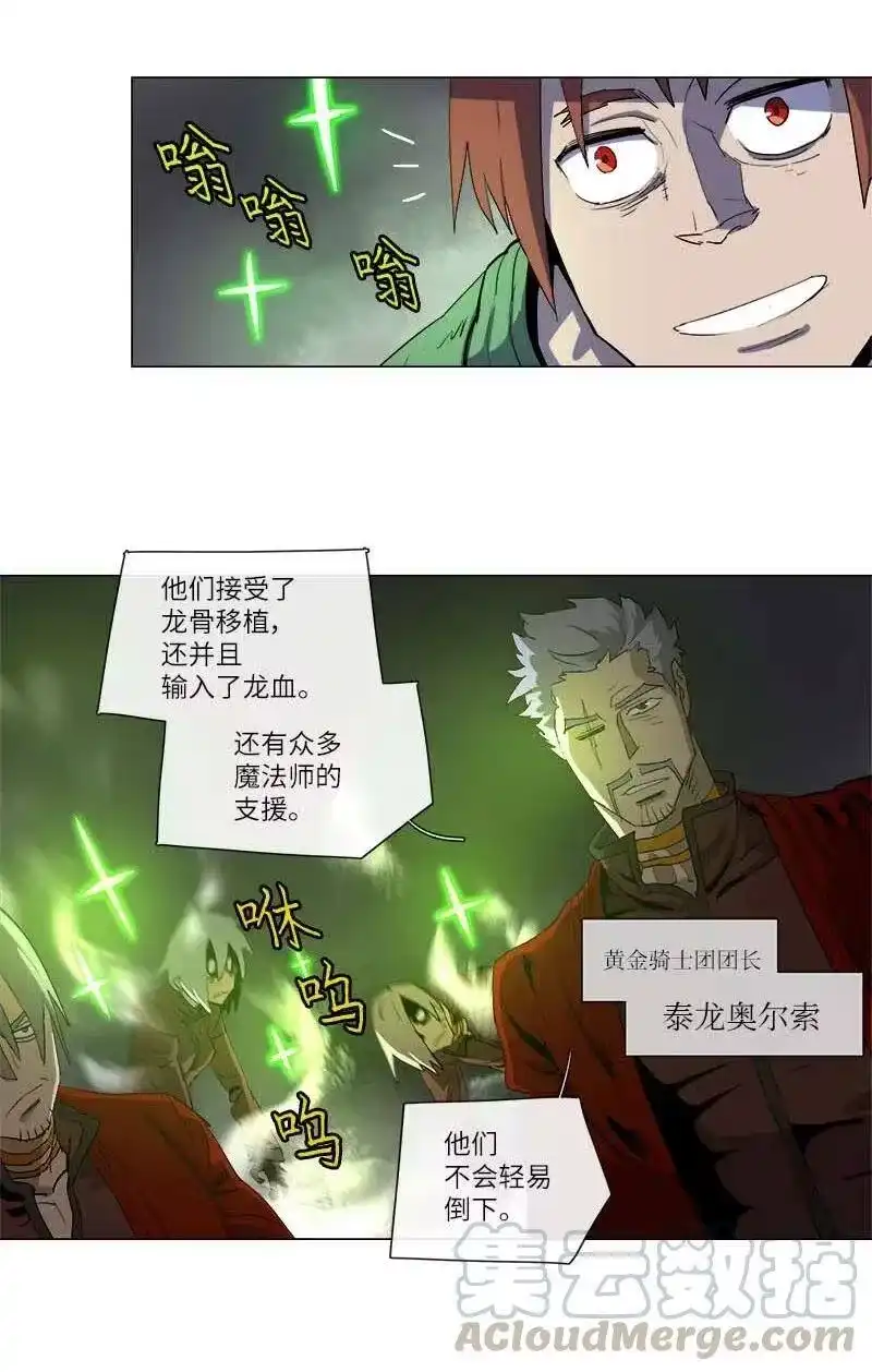 拯救世界后勇士只想做个宅男_h 130 130 第28页