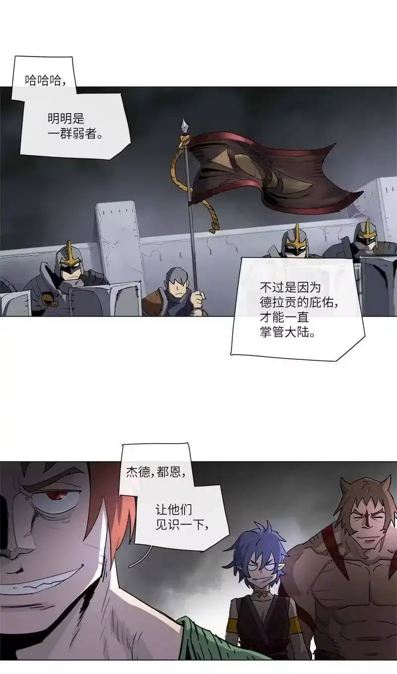 拯救世界后勇士只想做个宅男_h 130 130 第3页