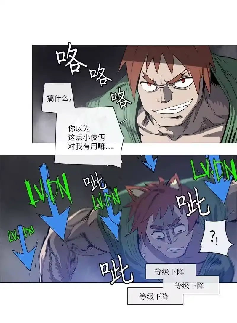 拯救世界后勇士只想做个宅男_h 130 130 第30页