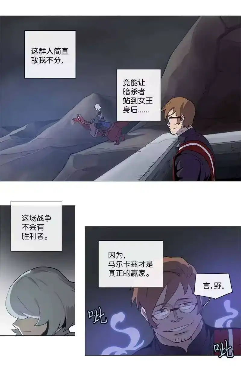 拯救世界后勇士只想做个宅男_h 130 130 第33页