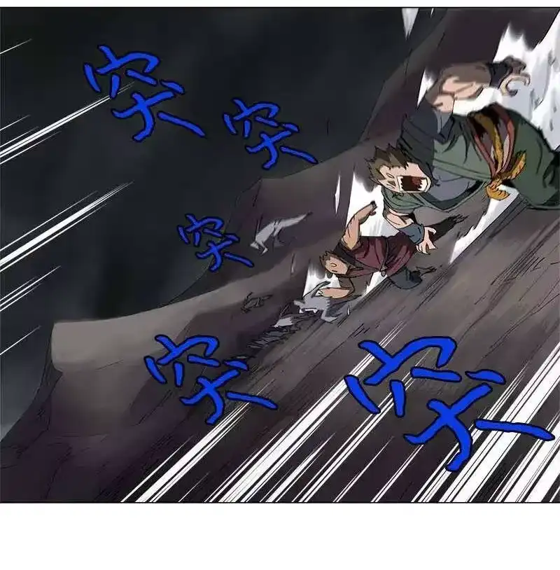 拯救世界后勇士只想做个宅男_h 130 130 第6页