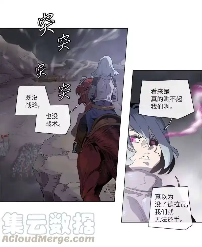 拯救世界后勇士只想做个宅男_h 130 130 第7页