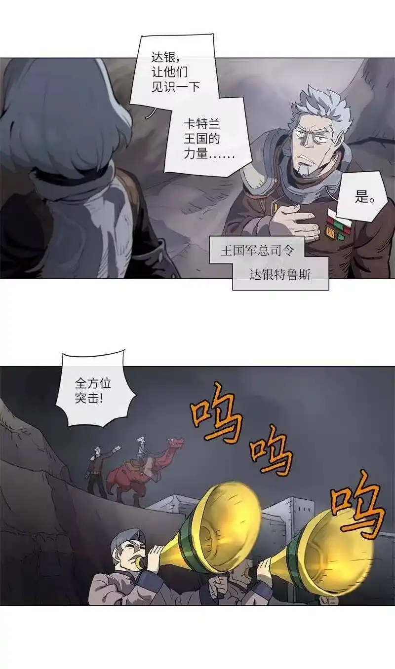 拯救世界后勇士只想做个宅男_h 130 130 第8页