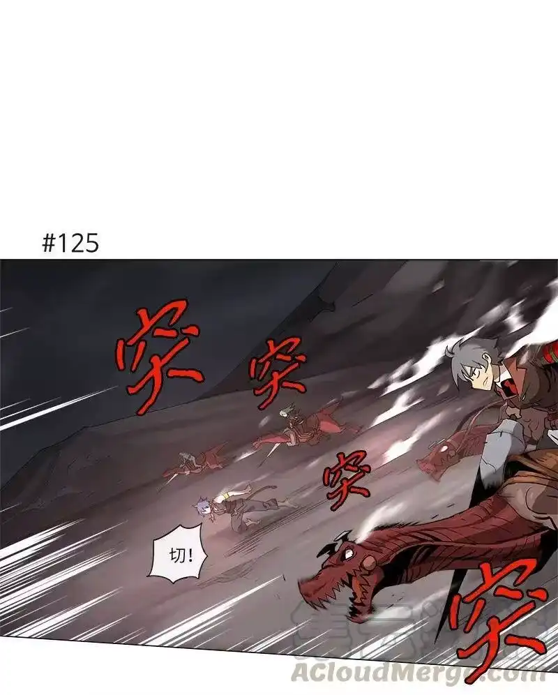 拯救世界后勇士只想做个宅男_h 131 131 第1页