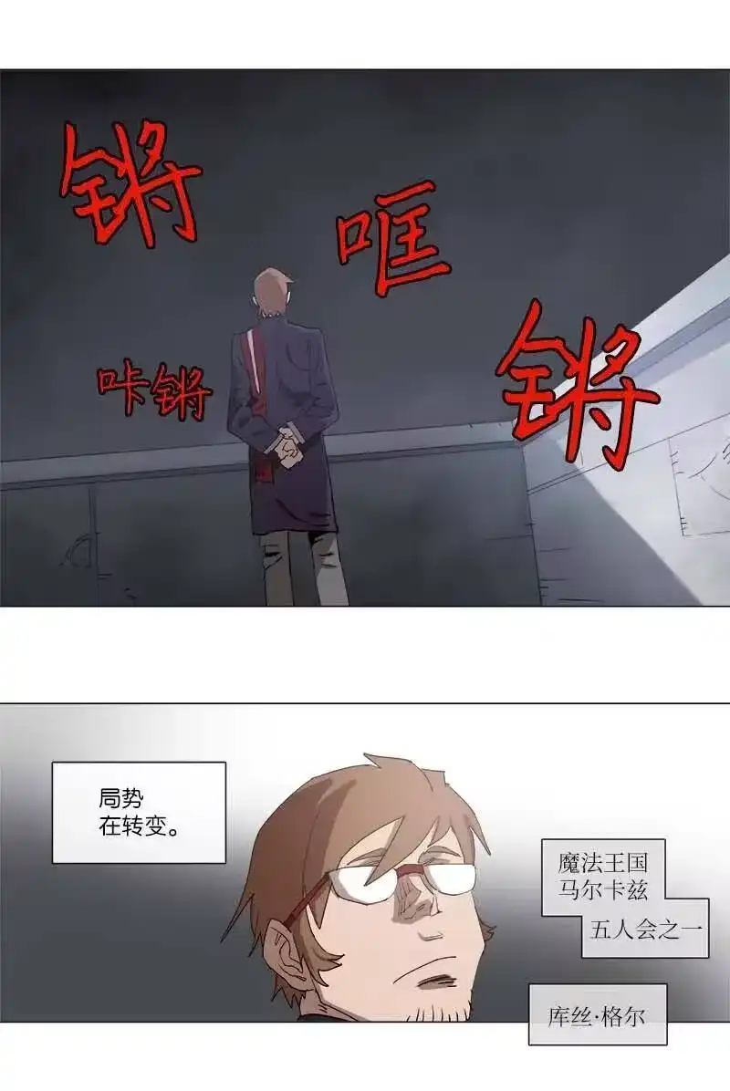 拯救世界后勇士只想做个宅男_h 131 131 第14页