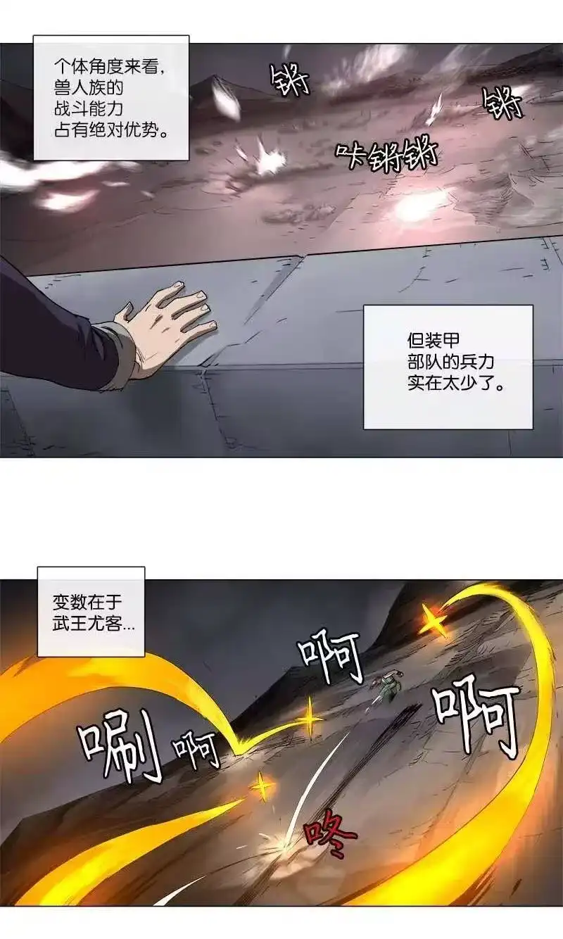 拯救世界后勇士只想做个宅男_h 131 131 第15页