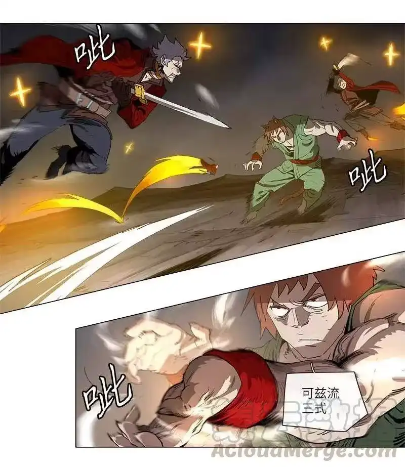 拯救世界后勇士只想做个宅男_h 131 131 第16页