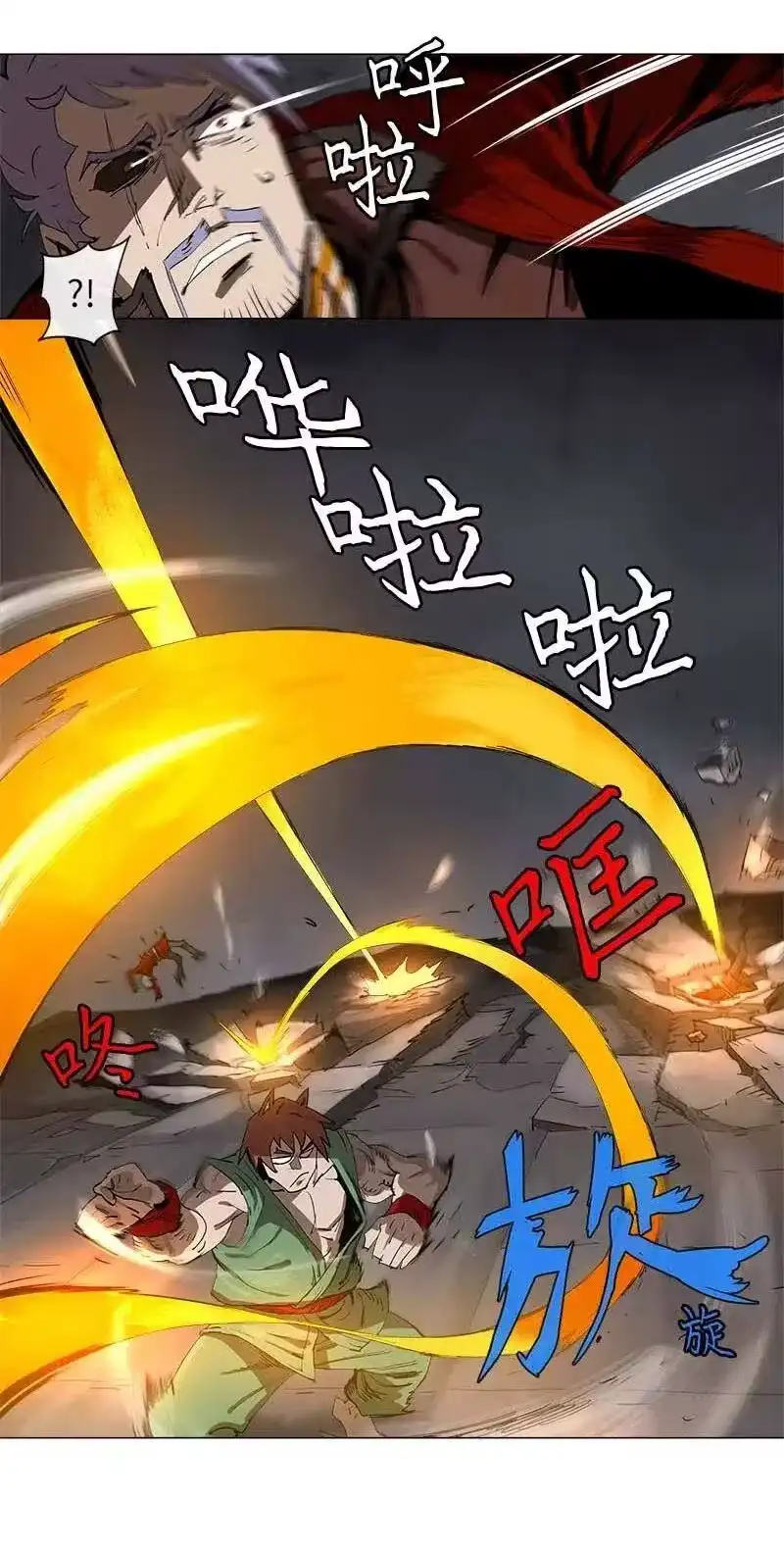 拯救世界后勇士只想做个宅男_h 131 131 第17页
