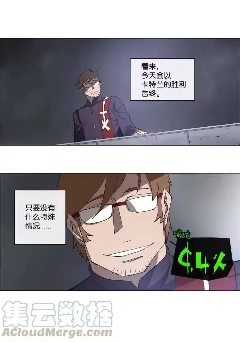 拯救世界后勇士只想做个宅男_h 131 131 第19页