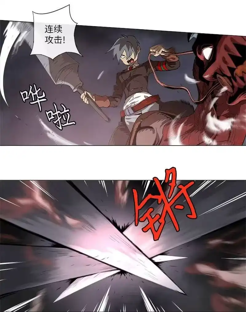 拯救世界后勇士只想做个宅男_h 131 131 第2页