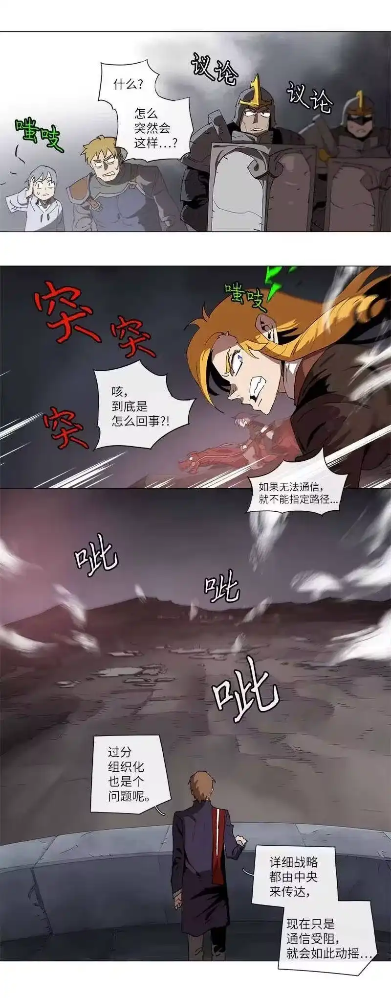 拯救世界后勇士只想做个宅男_h 131 131 第21页