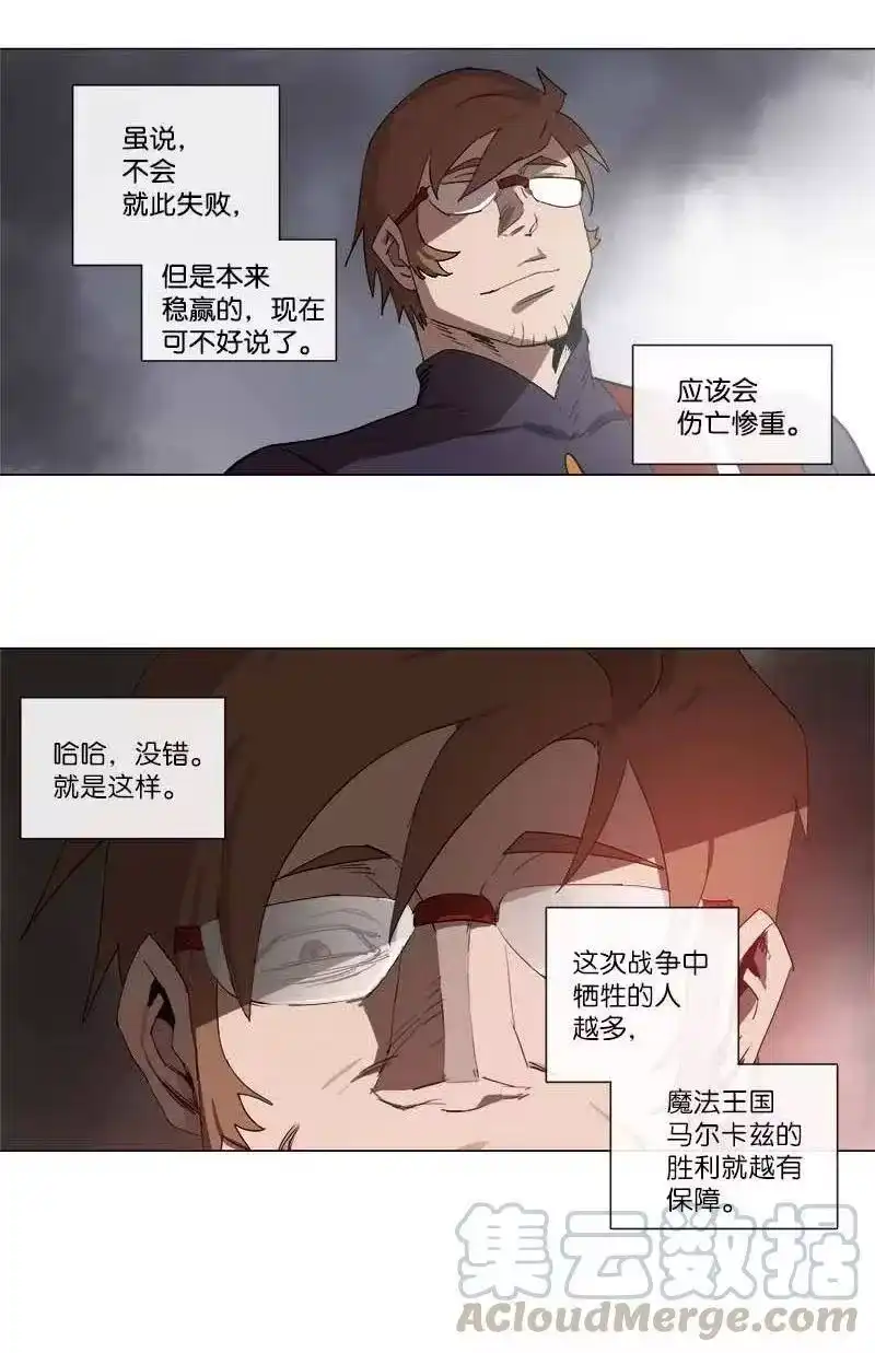 拯救世界后勇士只想做个宅男_h 131 131 第22页