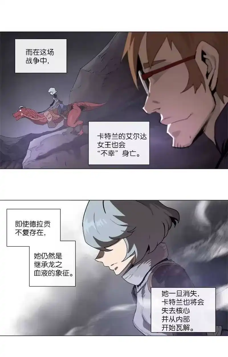 拯救世界后勇士只想做个宅男_h 131 131 第23页