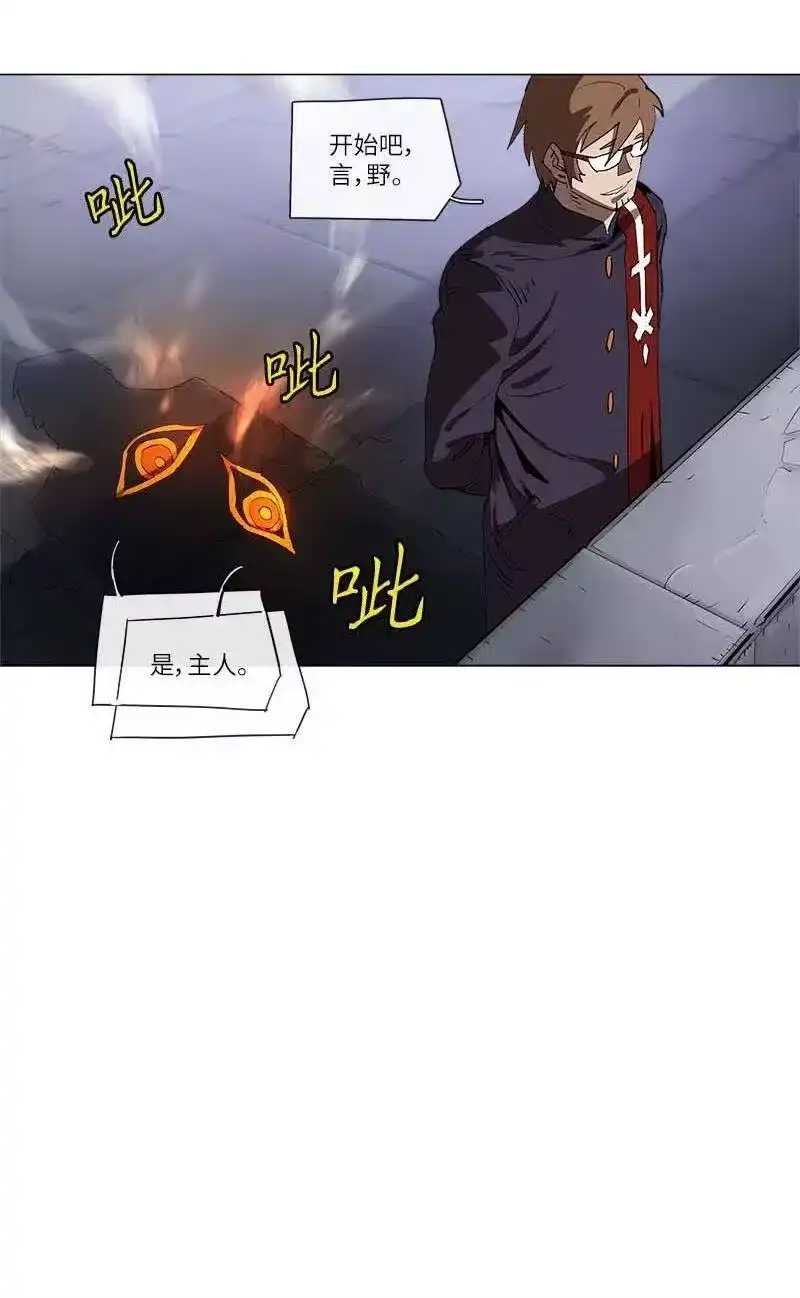 拯救世界后勇士只想做个宅男_h 131 131 第24页