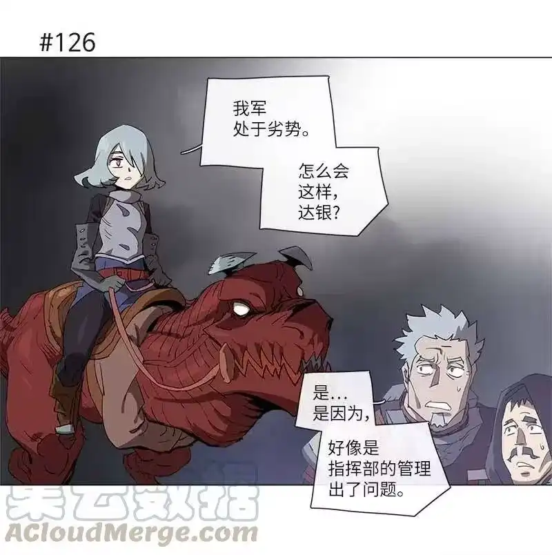拯救世界后勇士只想做个宅男_h 131 131 第25页