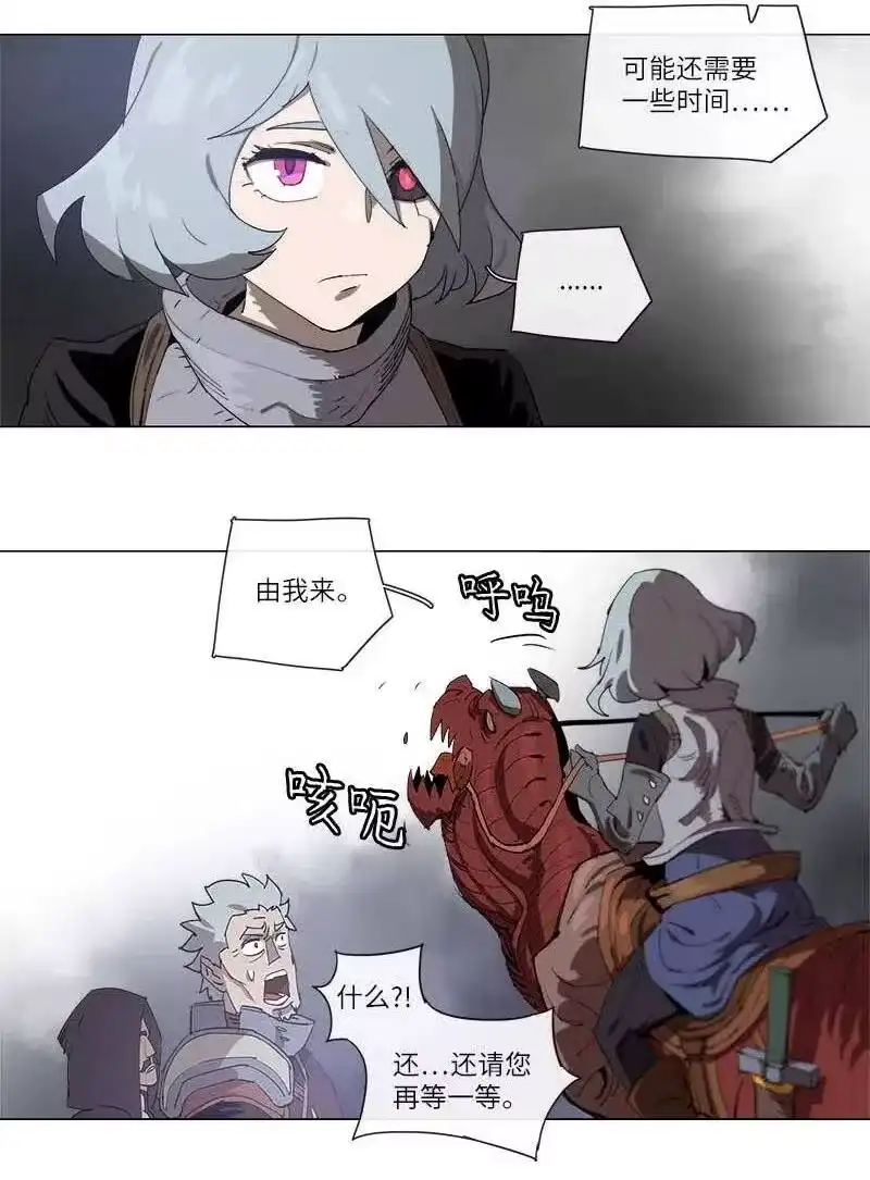 拯救世界后勇士只想做个宅男_h 131 131 第26页