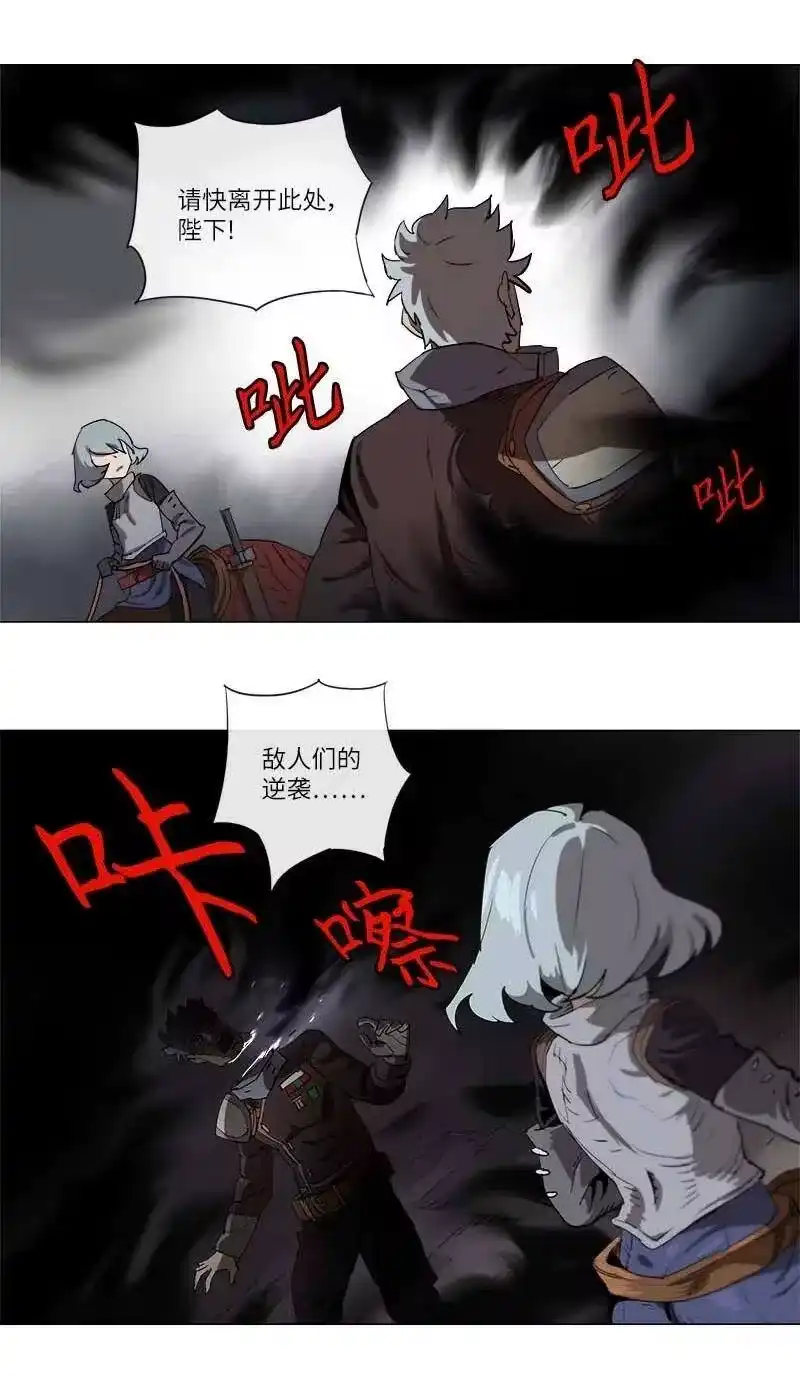 拯救世界后勇士只想做个宅男_h 131 131 第29页