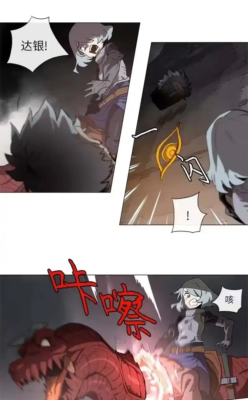 拯救世界后勇士只想做个宅男_h 131 131 第30页