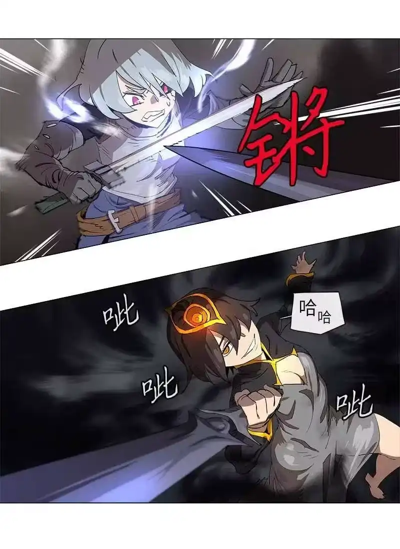 拯救世界后勇士只想做个宅男_h 131 131 第32页