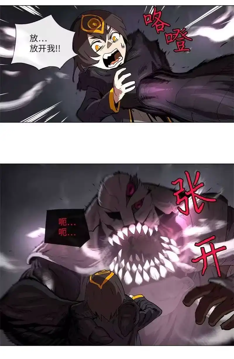拯救世界后勇士只想做个宅男_h 131 131 第36页
