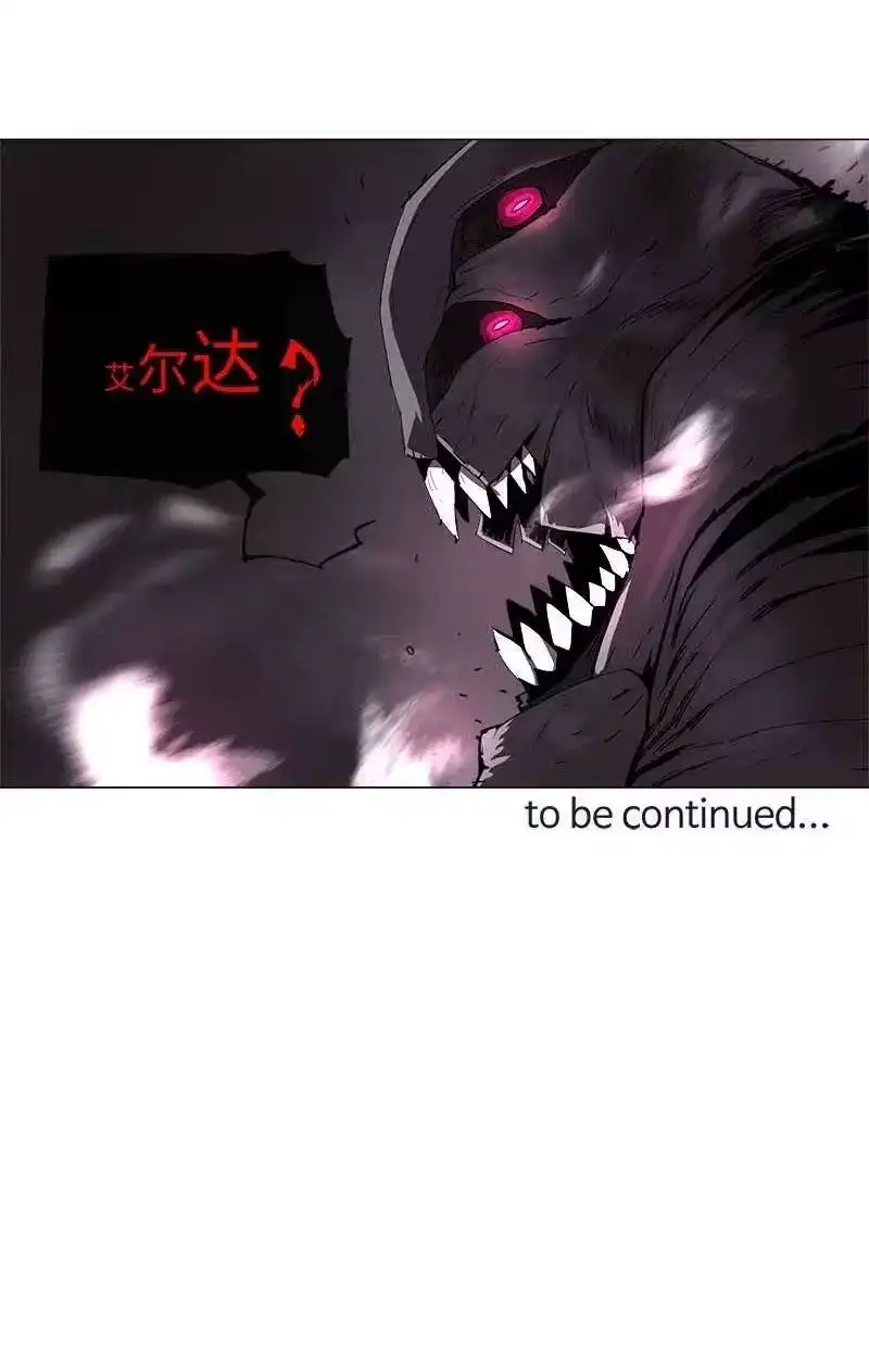 拯救世界后勇士只想做个宅男_h 131 131 第38页