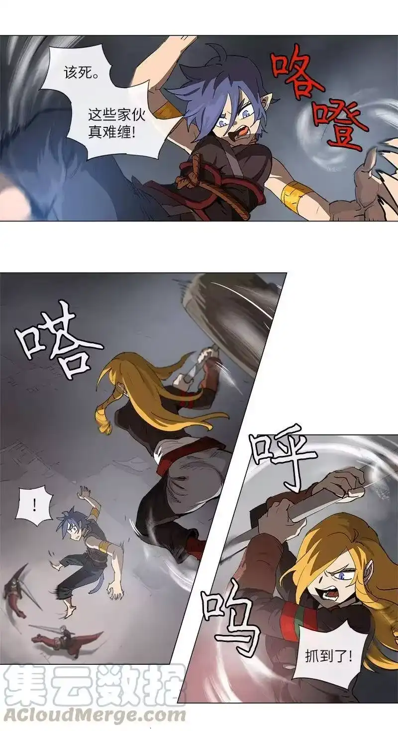 拯救世界后勇士只想做个宅男_h 131 131 第4页
