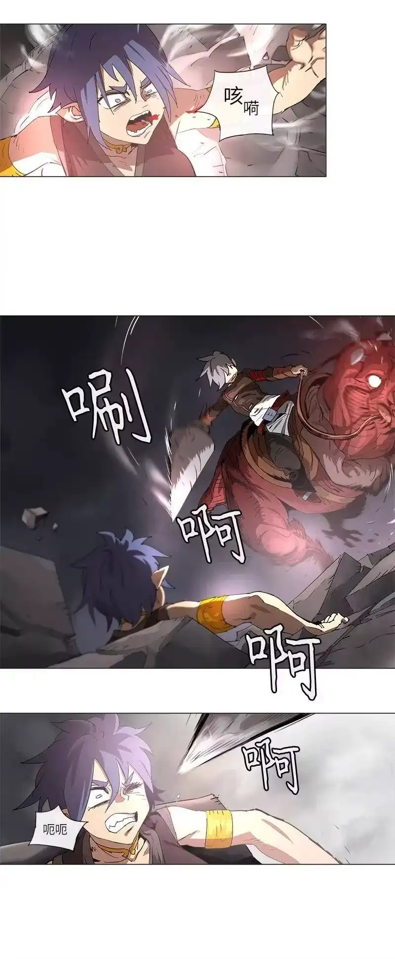 拯救世界后勇士只想做个宅男_h 131 131 第6页