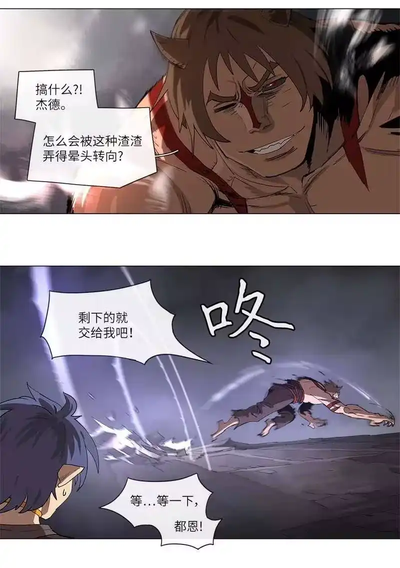 拯救世界后勇士只想做个宅男_h 131 131 第9页