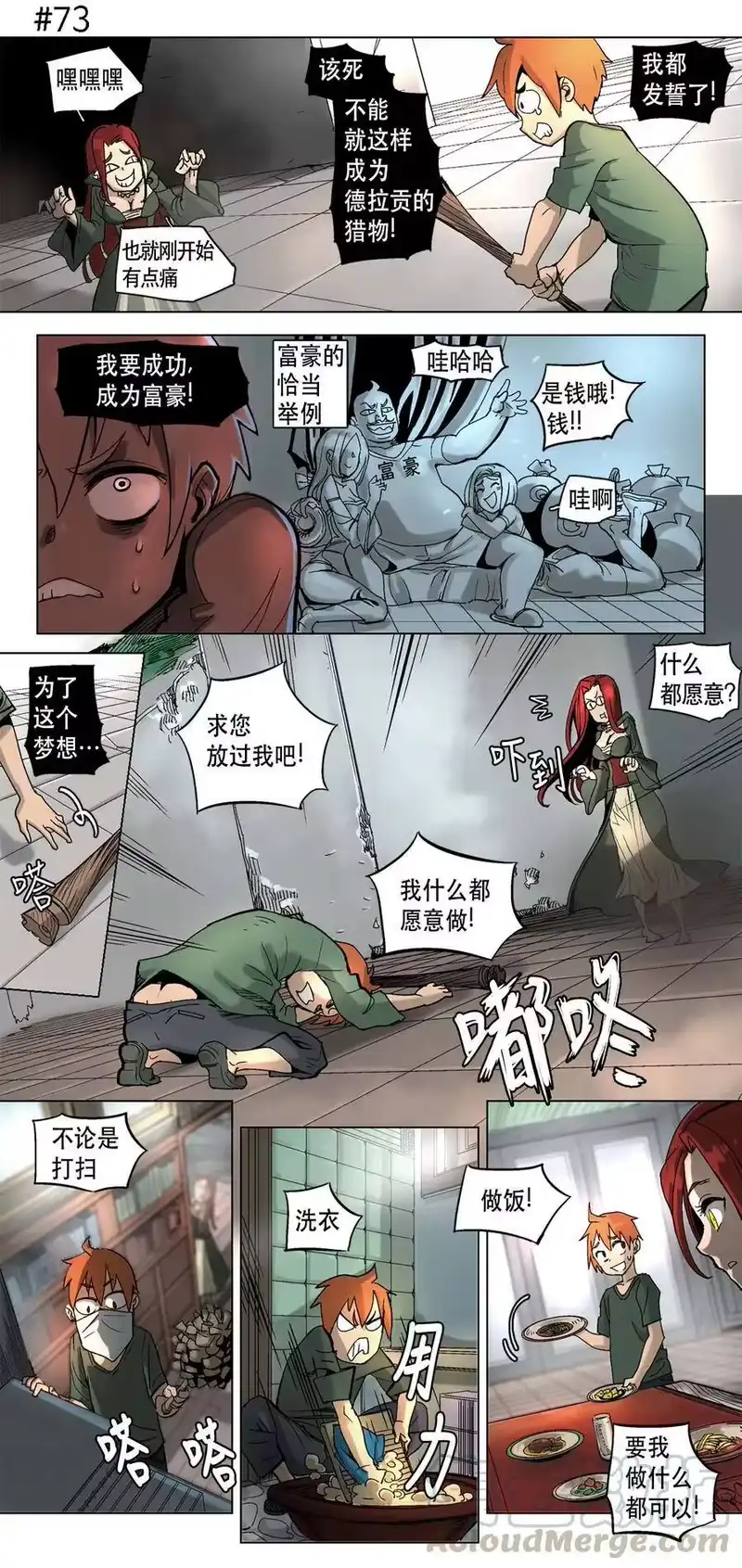 拯救世界后勇士只想做个宅男_h 12 12 第1页